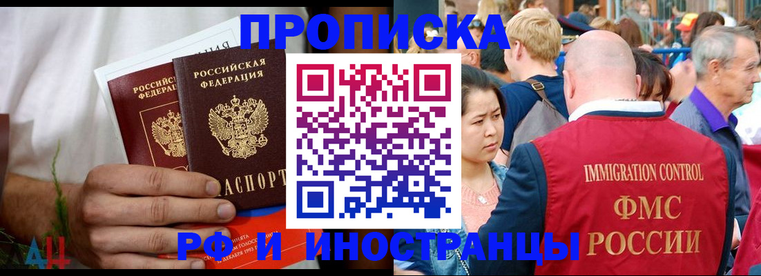 регистрация для школы в Белоярске